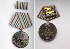 DDR 30 Jahre NVA Medaille ( Volksmarine Stasi Luftstr...) East german army medal