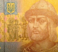 Ukraine 1 Gruvnia banknote 2014