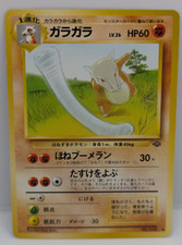 Marowak 105 Pokemon Jungle Regular (Japanese) LP