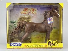 Breyer Traditional American Saddlebred 2014 NIB "Mu Wen Ma" #1717 Woodgrain
