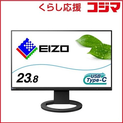 EIZO FlexScan EV2480-ZBK 23,8 Zoll Full HD IPS Monitor USB-C 70W Leistung
