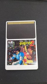 Pc Engine Software Model Modified Townsman Shubibinman 2 New Enemy Messiah FLQ83