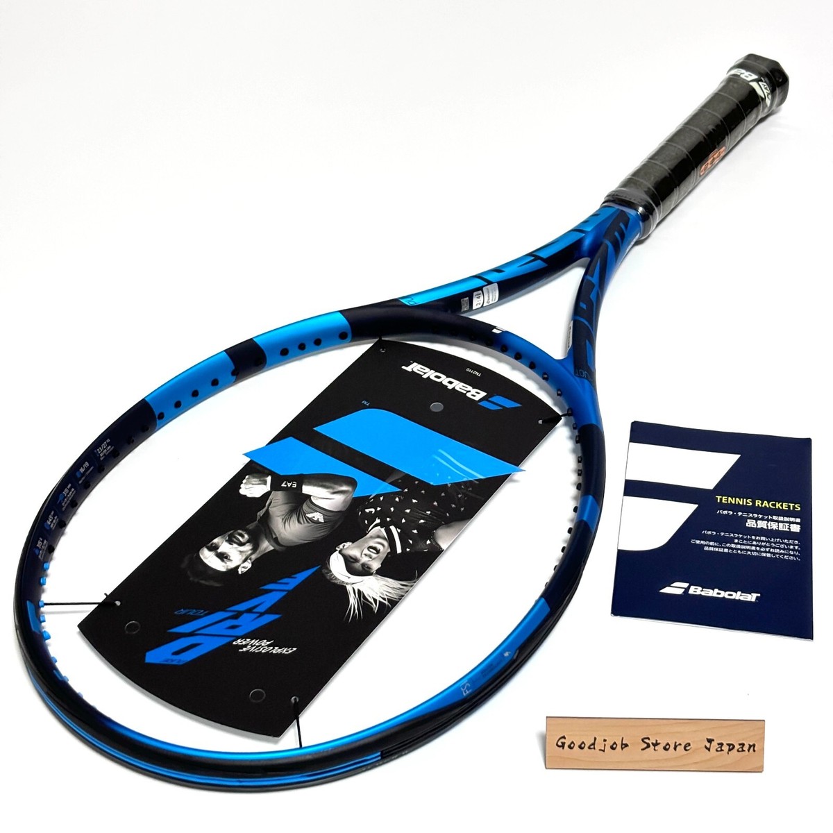 Babolat PureDrive 2021 G2