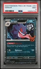 Gengar 057 Pokemon 2024 Trick or Trade Stamped Cosmos Holo PSA 9 MINT Regrade?