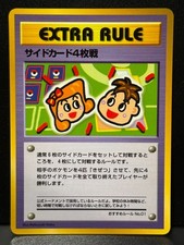 4 Prize Battle Extra Rule Glossy Vending Series 3 Japanese Pokemon Card LP