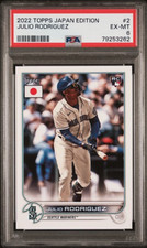 2023 Topps Baseball Japan Edition Checklist, Set Details, Boxes