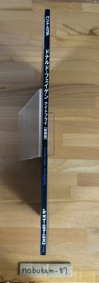 Donald Fagen The Nightfly Band Score Sheet Music book Jazz Pop Rock - Image 3 of 4