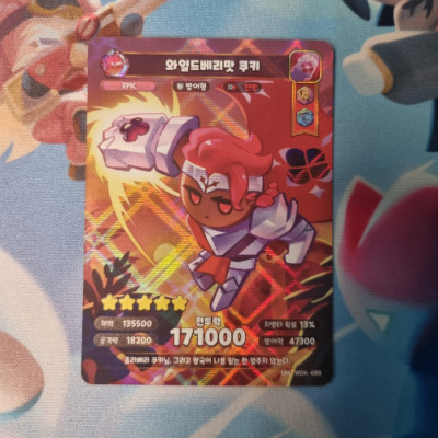 Cookie Run Kingdom Card-Wildberry  cookie
