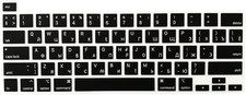 Proelife Ultra Thin Russian Keyboard Cover Skin for Macbook Pro 13 Inch 2022 202