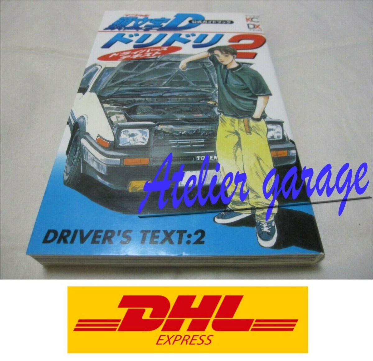 USED AE86 Paper Craft + Initial D Official Guide Book 2 Japanese