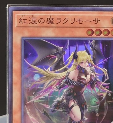 Thẻ Bài Yugioh Chính Hãng] Lacrima The Crimson Tears | Việt Nam