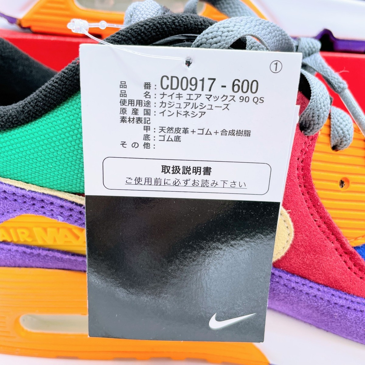 Nike Air Max 90 Viotech Universityred Pale Vanilla CD0917-600