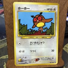 Hoothoot No.163 Neo Genesis Common Japanese Pokemon Card