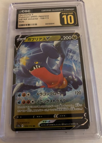 Pokemon Garchomp V 109/172 VSTAR Universe - s12a Japanese CGC Pristine 10 (2022)