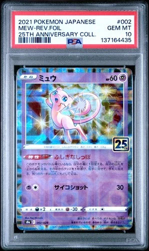2021 POKEMON JPN 25TH ANV COLL #002 MEW-REVERSE FOIL PSA 10