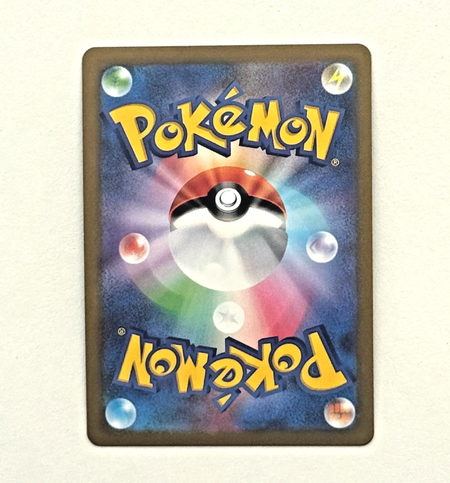 Slaking V 059/071 s10b: Pokemon GO Holo Japanese - Image 2 of 2