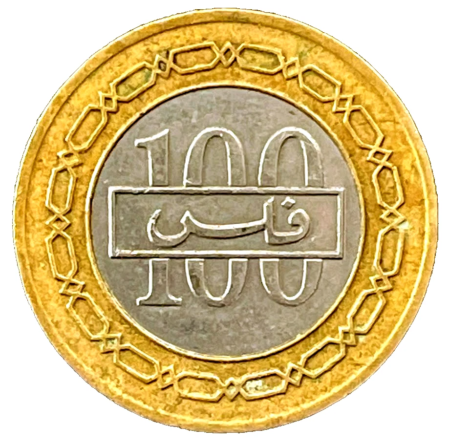 Moneda Extranjera Bimetálica 1992 Bahrein 100 Fils KM# 20 Monedas Asia Dinero Asiático Foto 2 de 4