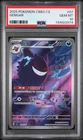 2025 POKEMON SIMPLIFIED CHINESE CBB3 C-GEM PACK VOL 3 #07 GENGAR PSA 10