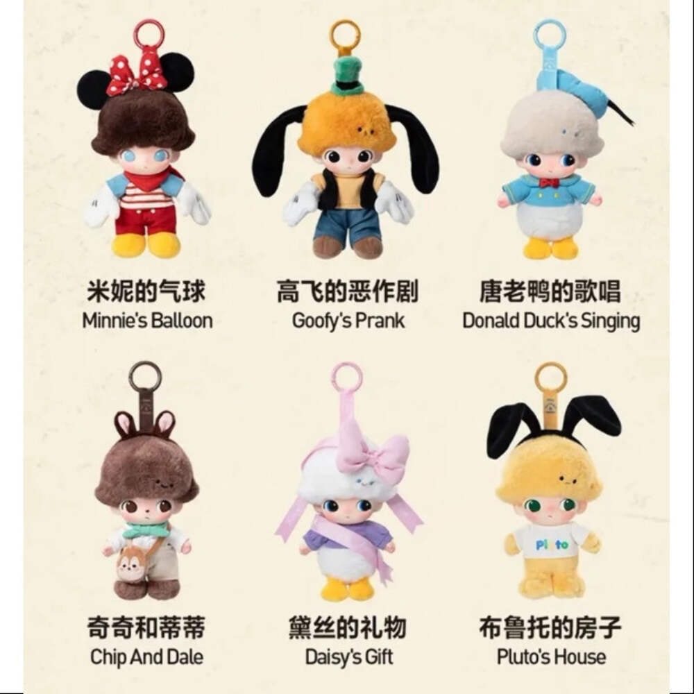 DIMOO DISNEY キーホルダー 1個 DIMOO x Disney Series Vinyl Plush Keychain Whole Set Opened