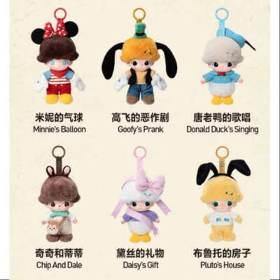 DIMOO × DISNEY シリーズ ぬいぐるみキーチェーン5点 DIMOO x Disney Series Vinyl Plush Keychain Whole Set Opened