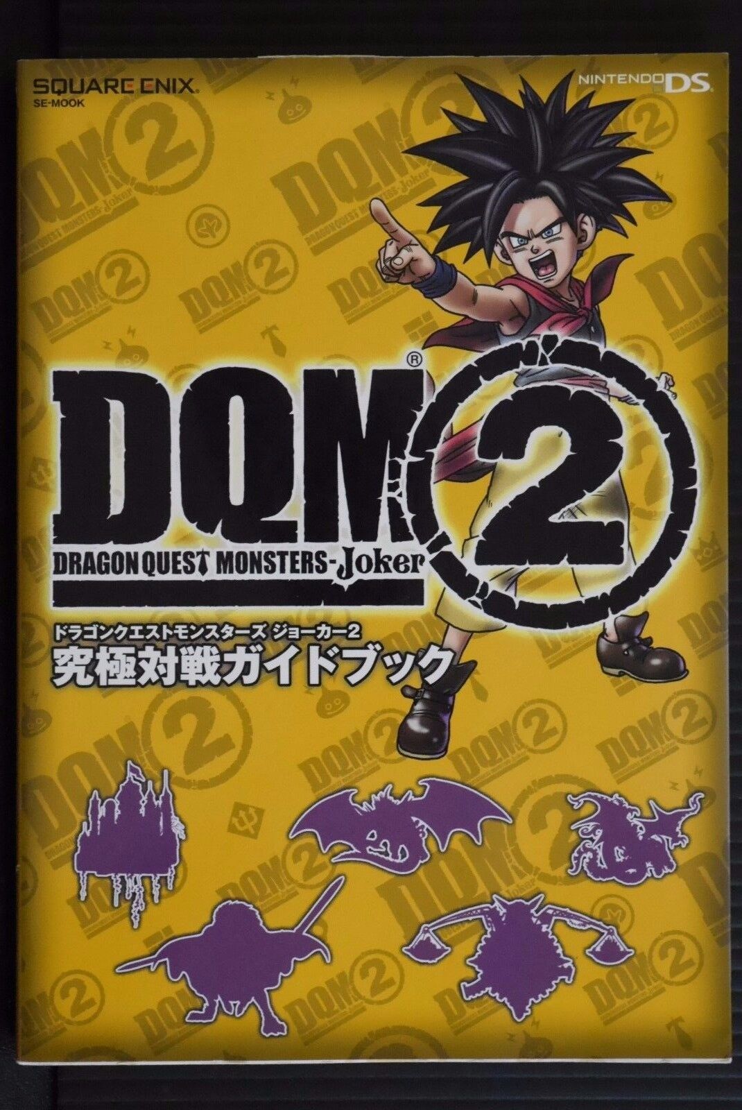 Dragon Quest Monsters: Joker Goes Gold 