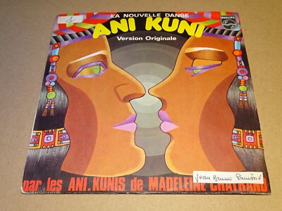    Ani.Kunis de Madeleine Chartrand _ Ani Kuni    1973   45T   6061 551 {VG++}