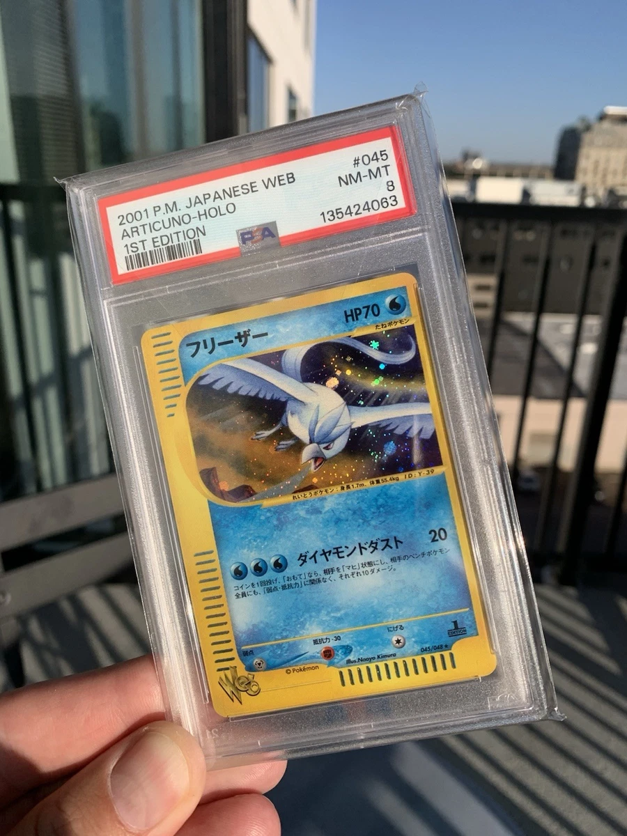 Articuno 045/048 Pokemon Web for sale | eBay