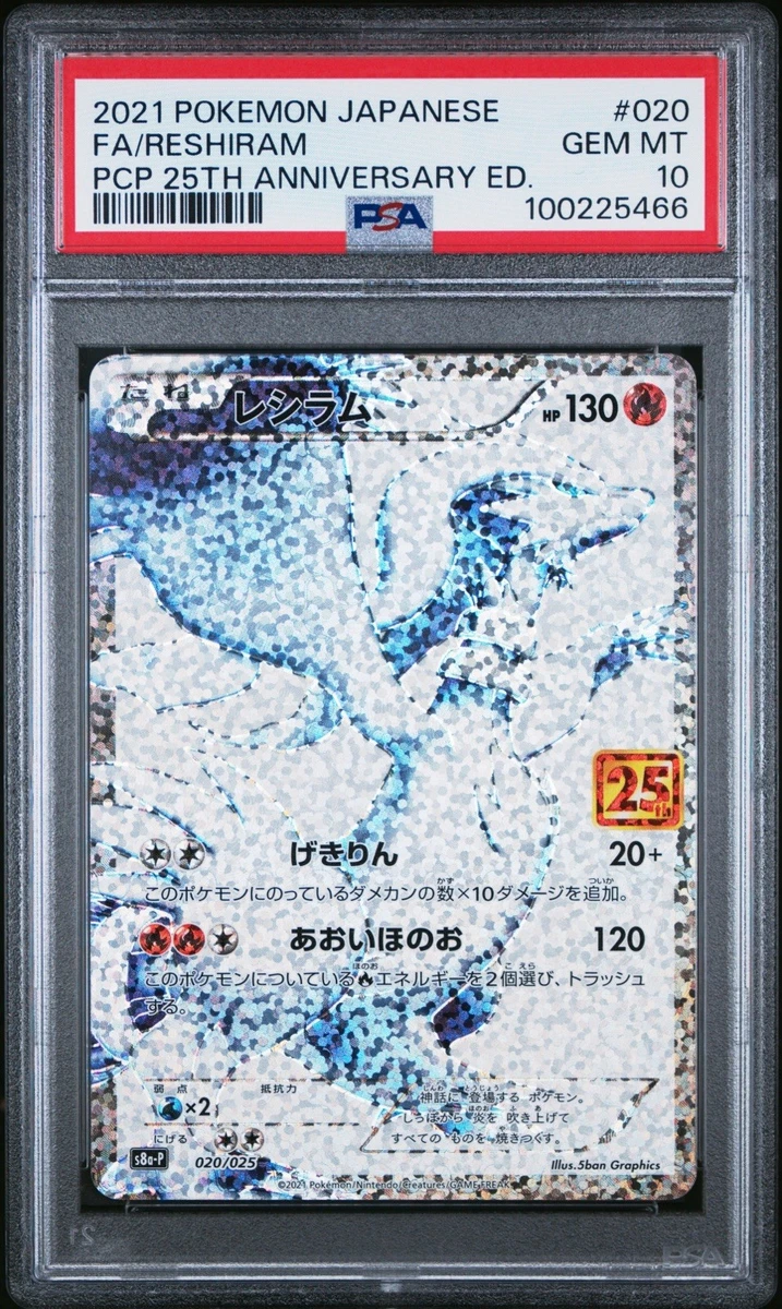 Reshiram Pokémon TCG Professional Sports Authenticator (PSA