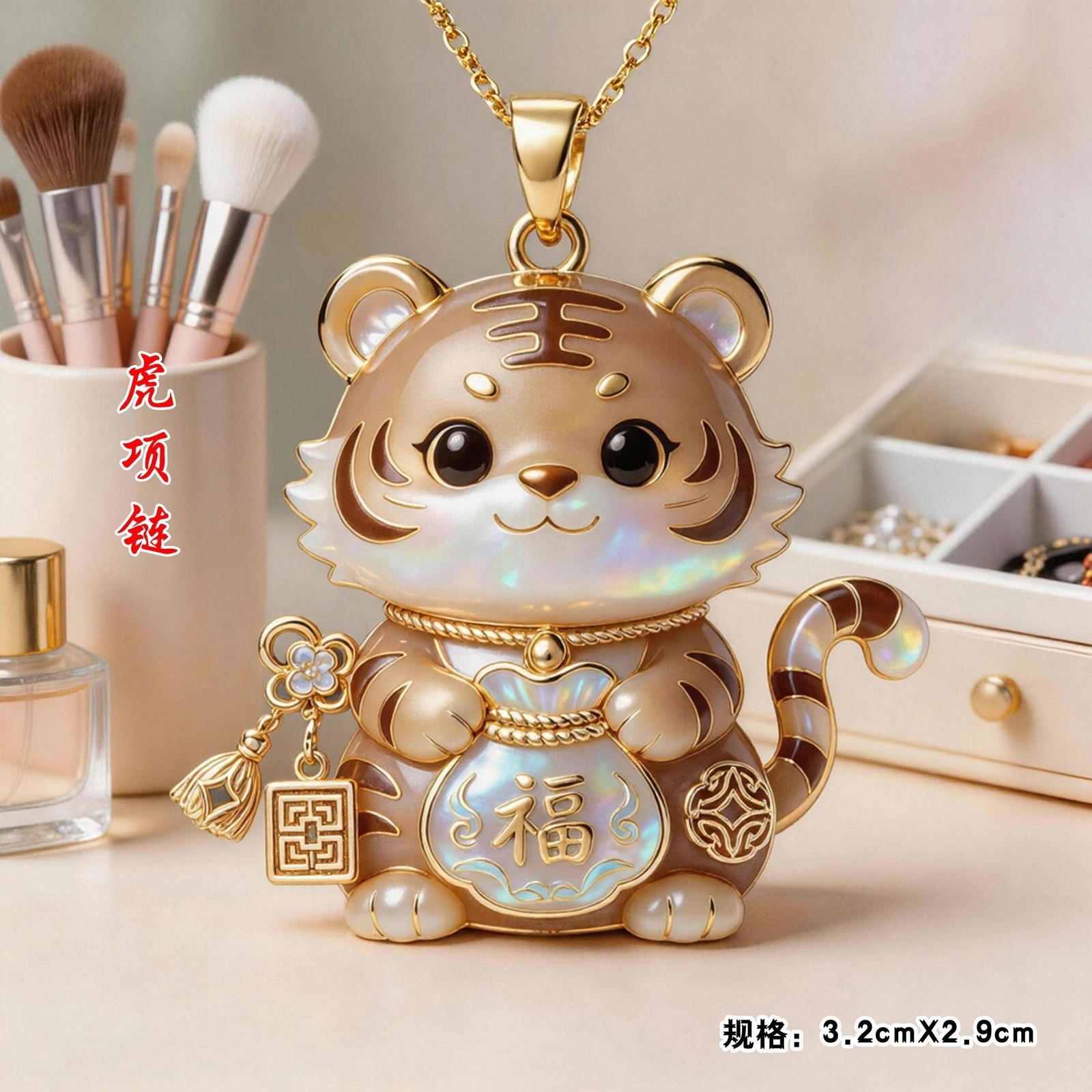Collana con ciondolo tigre zodiacale in lega nuova accessorio stile cinese regalo donna