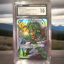 Gigantic Meteor FS03-15 Prices | Dragon Ball Fusion World Starter