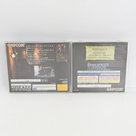 BIOHAZARD Resident Evil Sega Saturn 0570 ss