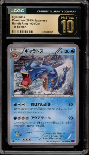 Pokemon Gyarados XY Bandit Ring 1st Edition Japanese #020 CGC 10 Pristine