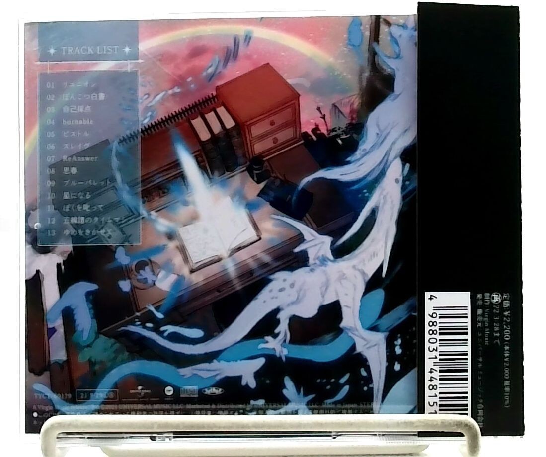 ゆめをきかせて / そらる [CD][OBI] Soraru/ 歌い手 Utaite/ JAPAN | eBay