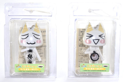 Rare Vintage 2002 Toro Light-up Keychain Banpresto 2pcs Japan Amusement Prize JP