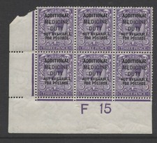 G.B. - 1912 "ADDITIONAL MEDICINE DUTY" 3d "F15" CONTROL BLOCK (REF.E6) 