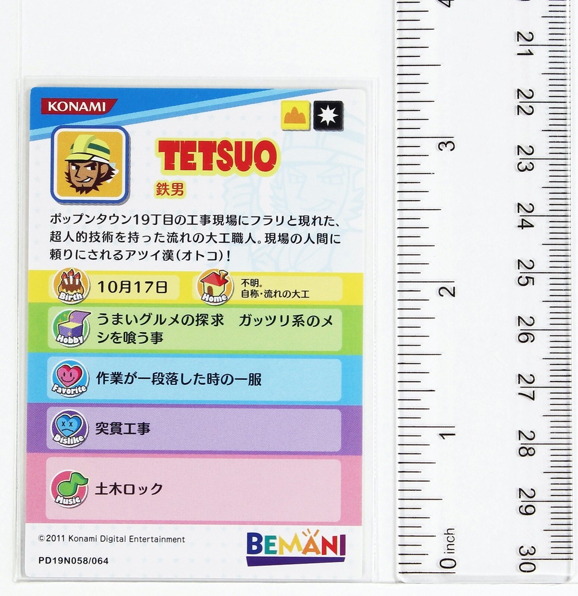 Pop'n Music Card PD19N058 Tetsuo KONAMI Japan Game Character | eBay