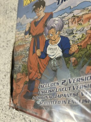 Dragon Ball Z History Of Trunks Anime DVD Funimation Release Uncut