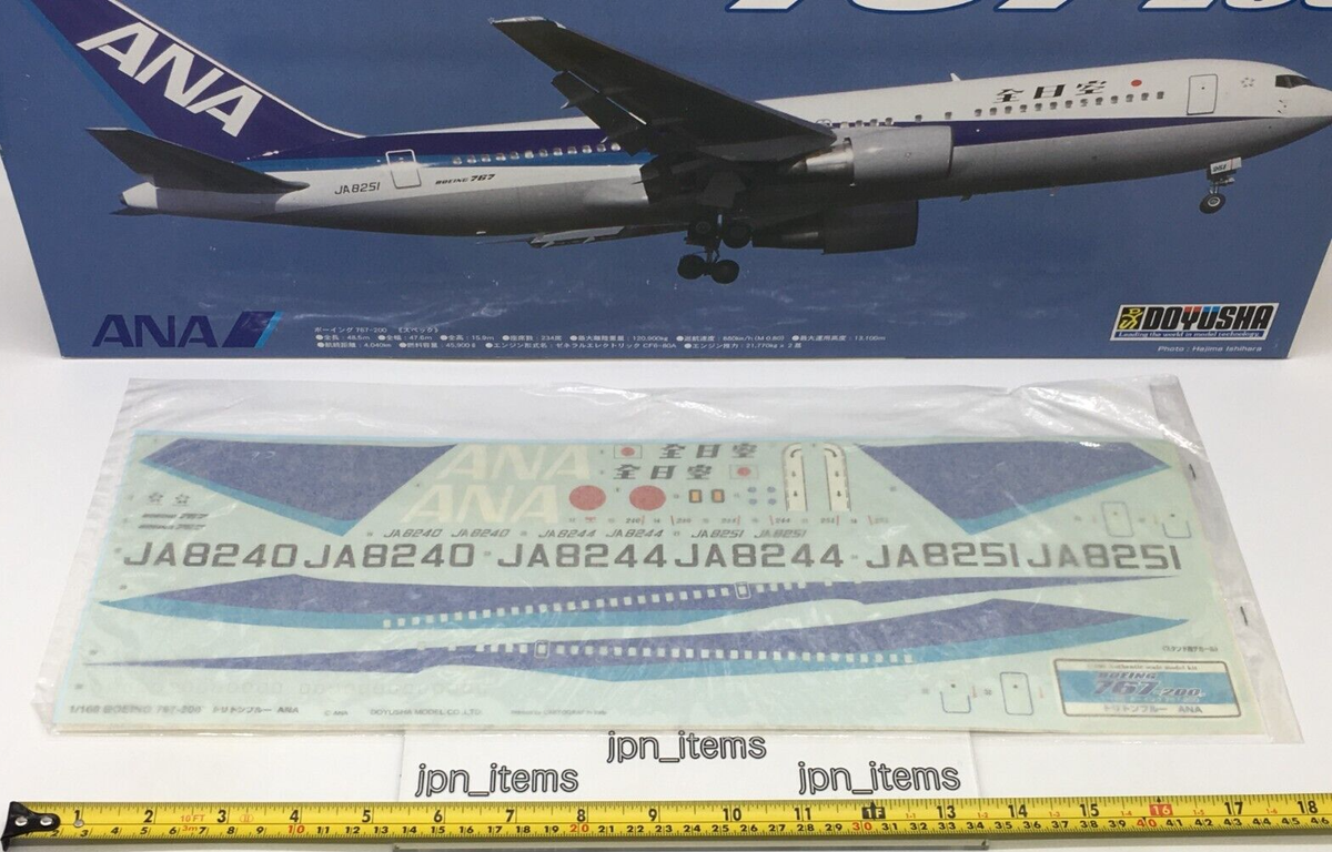 ANA BOEING 767-200 LED仕様完成品 1/100 Doyusha 1/100 Boeing 767-200 ANA Plastic Model Kit 2012