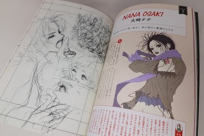 NANA Art Book The World of NANA Ai Yazawa Illustrations Manga