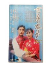 TVB Yesterday's Glitter 1980 CIB 12-VCD Set Liza Wang Cantonese/Mandarin