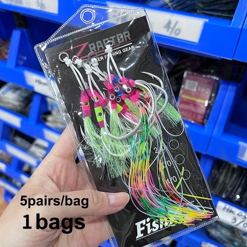 5 Pairs Slow Sinking Jig Hook Rubber Skirts UV Glow Barbed Assist Fish Hooks - Picture 6 of 7