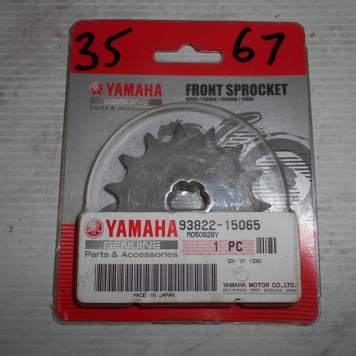 その他 No name GENUINE YAMAHA PARTS FRONT SPROCKET 15T YZ80 1985/96 YZ125