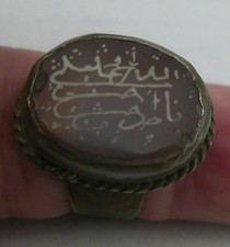 An Antique Islamic Middle Eastern Signet Copper Ring Set With A Carnelian Stone
