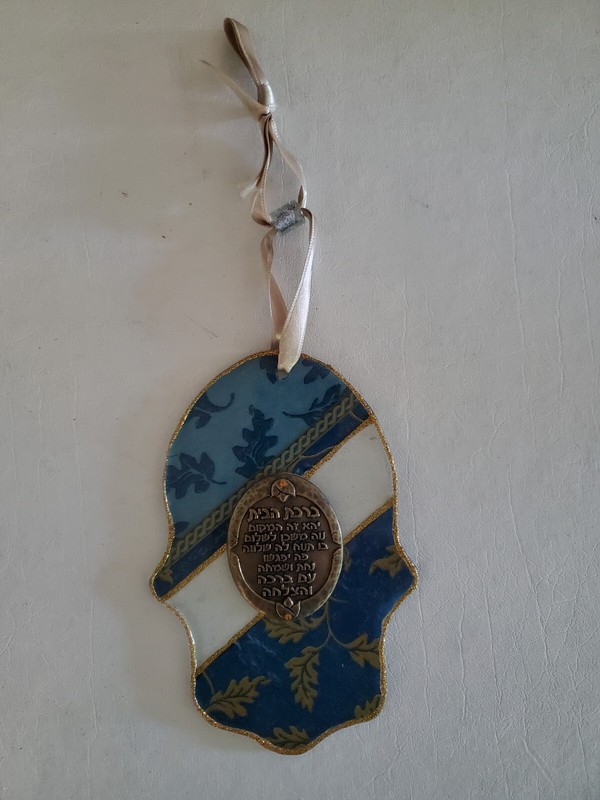 Home Blessing Hamsa Glass Hebrew Judaica Wall Hanging Pendant Birkat HaBayit