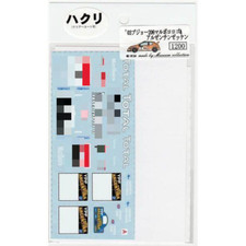 Museum Collection 1/24 Peugeot 206 Tobacco Argentina Rally Decal D134