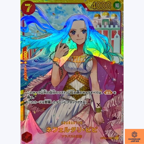 Nefeltari Vivi SEC OP04-118 Kingdoms of Intrigue ONE PIECE Card