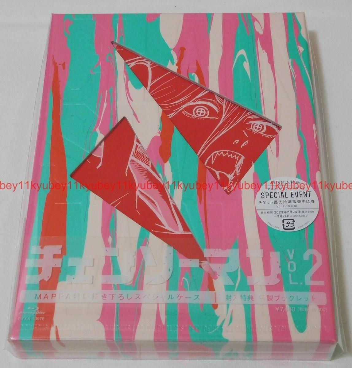 Chainsaw Man Vol.2 First Limited Edition Blu-ray Booklet Case