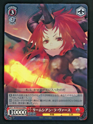 PSA10 エルザの誘惑 RRR ヴァイス Reamsian La Verse Weiss Schwarz S04-051R RRR Shining Force