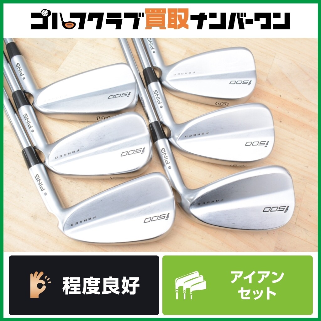 ぷっぷる！PING i500 7-W zelos7 Ping i500 Iron Set Golf Club 7-W,U 5pcs NS PRO ZELOS 7/R