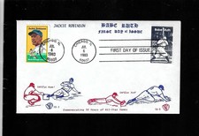 US 1983 FDC BABE RUTH #2046 FIRST DAY COVER W/ 2 INSERTS & JACKIE ROBINSON COMBO